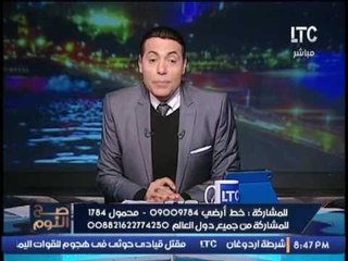 عاجل .. الغيطى يصرخ بسبب كارثة إنتشار تربية الحيوانات المفترسه بفيلات رجال الاعمال لتهديد اعدائهم