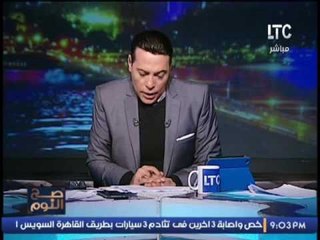 الغيطى ينفعل و يصرخ على الهواء لــ #الإخوان : " كرهتونا فى ثورة 25 يناير "