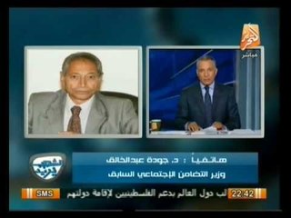 أوضاع مصر اليوم وأهم أخبارها .. في الشعب يريد