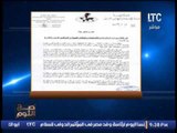 حصرى .. الغيطى يكشف حقيقة دعم و مساندة قطر و تركيا لإنقلاب ليبيا ضد حفتر