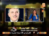 رئيس اتحاد الغرف التجاريه يكشف بالدليل الزياده في استيراد القمح و لا يوجد اكتفاء ذاتي قريب