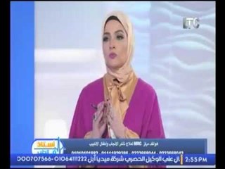 استاذ في الطب | مع مروه سلام و د. احمد الصواف حول تأخر الانجاب والاخصاب المساعد 14-1-2017