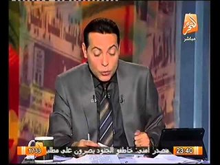 الشيخ حازم ابو اسماعيل يفتح النار على الاخوان