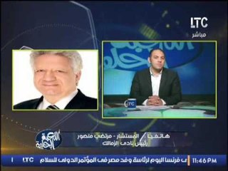 مرتضى منصور : 3 لاعبين فى الطريق للزمالك و سيتم قيدهم غصب عن مجدى عبدالغنى