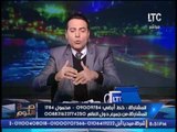 الغيطى يكشف حضوره بفيلا رجال اعمال يمتلك اثار و حيوانات مفترسه بفيلاته و تعليق نارى على الهواء