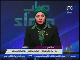 حصريا ... نائب نقيب الصيادلة:"ألغينا الإضراب بسبب وعود الرئاسة وارتفاع الدولار هو سبب نقص الأدوية"