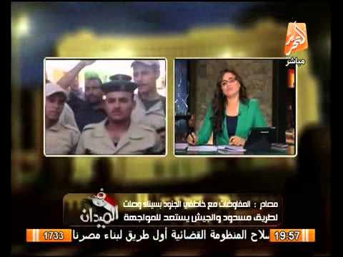 عااجل جهادي عالهواء خطف الجنود حركة لاستفزاز الجيش لاجباره على النزول والموساد متورط فى الحادثاو الق