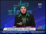 حصريا بالفيديو .... نائب نقيب الصيادلة: