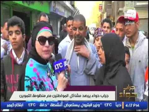 تقرير خطير ومؤثر جدا عن معاناة الغلابة من غليان أسعار السلع التموينية