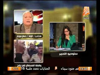 خبير عسكري عالهواء يحمل الرئاسة مسئولية احداث سيناء ورسالة قوية مصر لم تعد محترمة فى عهدك