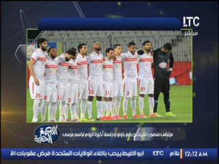 برنامج اللعبه الحلوة | مع كابتن / احمد بلال و لقاء ك.احمد العطار نجم الزمالك لكرة اليد - 14-1-2017