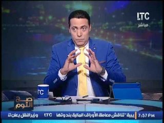 الاعلامى محمد الغيطى يكشف ما وراء الكواليس بلقائه مع السير مجدى يعقوب