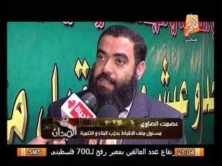 مؤتمر لطارق الزمر والجماعة الاسلامية لحل مشاكل الاقباط فى مصر