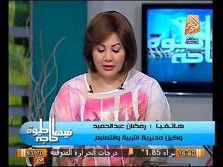 بالفيديو تغطية خاصة لامتحانات الاعدادية بالقاهرة والجيزة وكفر الشيخ والغش خط احمر