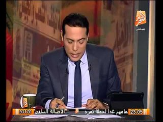 حزب النور يقوم بوساطة للافراج عن المختطفين والغيطي ساخرا فعلا الدولة العبيطة