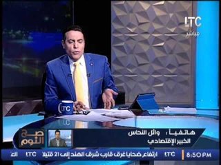 حصري ..الخبير الاقتصادى "وائل النحاس" يفضح اسباب تكرار تأجيل قضية نجلى مبارك عن تلاعبهم بالبورصه