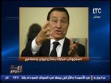 الغيطى يكشف كارثة استجواب مبارك بشأن تيران و صنافير