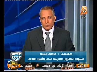 عاجل حقيقة سرقة اوراق الامتحان من الكنترول بشبين القناطر و الموظفين المعتصمين