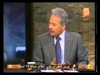 فيديو مستشار حزب الوفد يصف  الرئيس  بالمتردد و رده على الخاطفين اهانه لمصر و المصريين