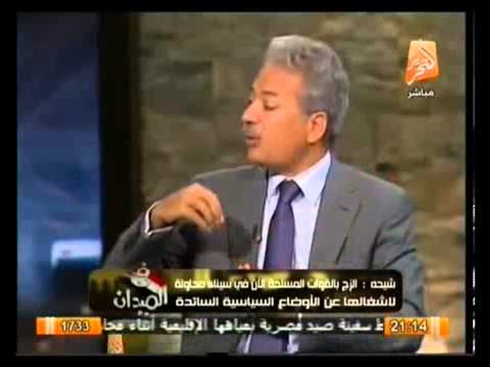 عاجل مستشار حزب الوفد يكشف حقيقة محادثات الرئيس...