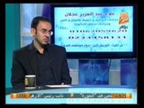 عيادة التحرير: جراحات التجميل - د. علاء عبد العزيز