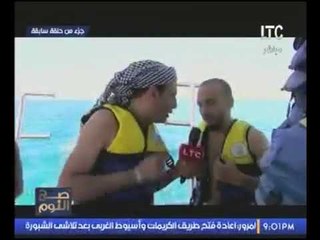 حصرياً.. "الغيطي" يتسلل داخل جزير تيران ويعرض مشاهد حصريه ويهرب من قوات التأمين ويصاب بدوار البحر