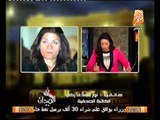 بالفيديو نور الهدى زكي تكشف تورط الشاطر في مفاوضات ارجاع المخطوفين ووساطة كرم زهدي