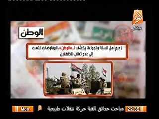 فيديو زعيم اهل السنه و الجماعة بسيناء يكشف انتهاء المفاوضات بهروب الخاطفين