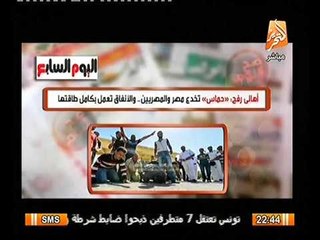 بالفيديو عودة عمل الانفاق و اهالي سيناء يناشدون الرئيس