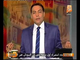 فيديو تعليق الغيطي على ضرب المتظاهر امام وزير الرياضه