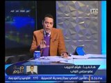 بالفيديو.. النائب هيثم الحريري : القضاء 