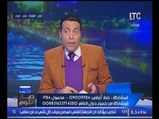 "الغيطي" يسخر من استعانة الحكومه بـ "مفيد شهاب" بتيران وصنافير مره اخري :"مفيش فايده فيكم !"