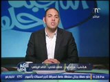 برنامج اللعبه الحلوة | مع كابتن / احمد بلال و اهم اخبار الرياضيه - 14-1-2017
