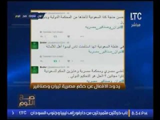 الغيطي رداً علي استفزازات السعوديين :"احنا اللي اكلناكم لما كنتوا حافيين وعلمناكم دخول الحمام"