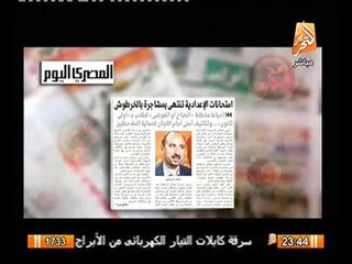 فيديو شباب الاخوان يدعون لمليونية ضد حملة تمرد