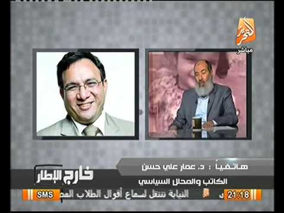 عمار علي حسن ظاهرة الالحاد انتشرت في مصر و السبب وجود الاخوان بالحكم