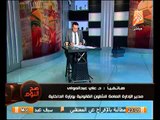 فيديو تعليق الداخلية على الاحكام القضائية الصادرة لعودة الظباط الملتحين