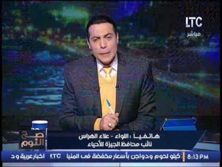 نائب محافظ الجيزة للأحياء : سلوكيات المواطن المصرى صعبه لابعد الحدود