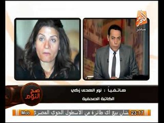 حماس تصرح بمقتل الظباط المصرين المختطفين وامين الشرطة