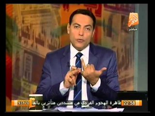 أوضاع مصر اليوم  وأهم أخبارها ..... في صح النوم
