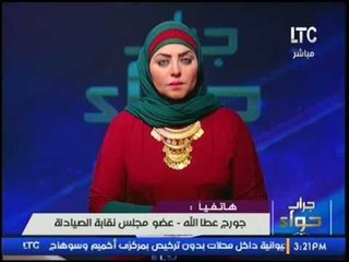حصريا بالفيديو.. عضو مجلس نقابة الصيادلة يوضح حقيقة الخلاف الشديد بين النقابة ووزير الصحة