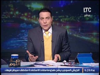عاجل .. الغيطى ينفعل و يخرج عن النص بسبب فضيحة تعليمية : " يجب محاكمه وزير التعليم عليها "