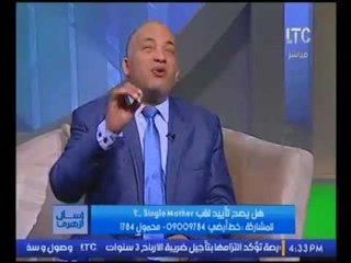متصله تستغيث بالشيخ بسبب تحقق كوابيسها بالواقع.. والاخير يرد :الشيطان يتلاعب