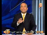 احمد موسي يطالب بتحيكم دولى من الامم المتحدة بين تجرد وتمرد فى ميدان التحرير