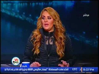 رانيا  ياسين : "الشباب مستاء وغاضب جدا من الحكم على أبو تريكة لأنه خير قدوة لهم"