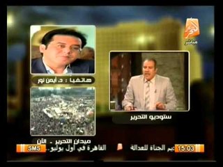 موقف نادي ضباط الشرطة من المشهد  السياسي الحالي في الميدان