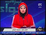 حصريا من المطار... كابتن طيار