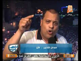 المستشار الفضالي ينفعل من التحرير ويرد على تهديدات الاخوان