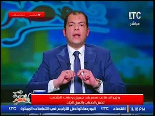 وزير الدفاع:"مصر بلد جميل وعلى الشعب تحمل الصعاب بالعمل الجاد" ورسالة نارية من نعمان للمعارضين