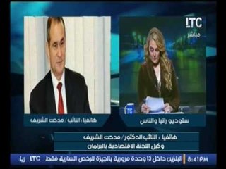 وكيل اللجنة الاقتصادية بالبرلمان عن مطالبة السودان بحلايب وشلاتين "الموضوع منتهي"